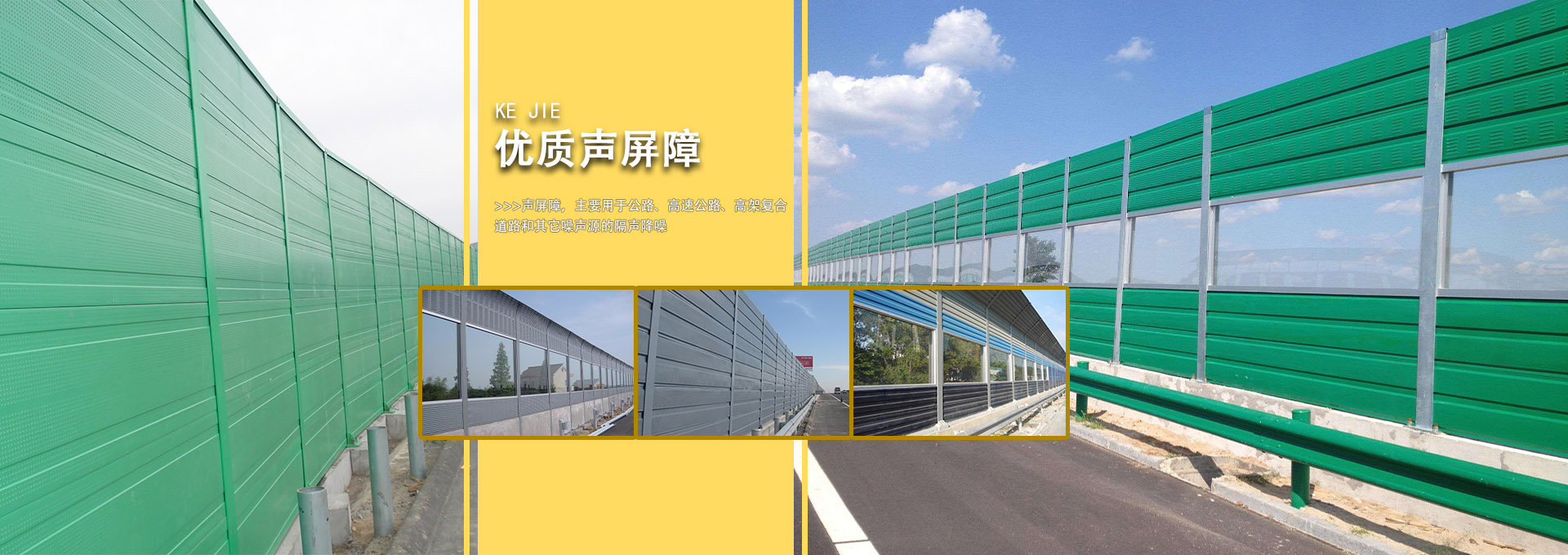 濟(jì)寧安屹工貿(mào)有限公司