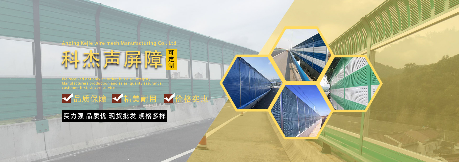 濟(jì)寧安屹工貿(mào)有限公司