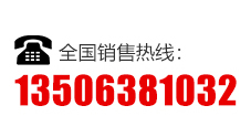 全國(guó)服務(wù)熱線(xiàn)