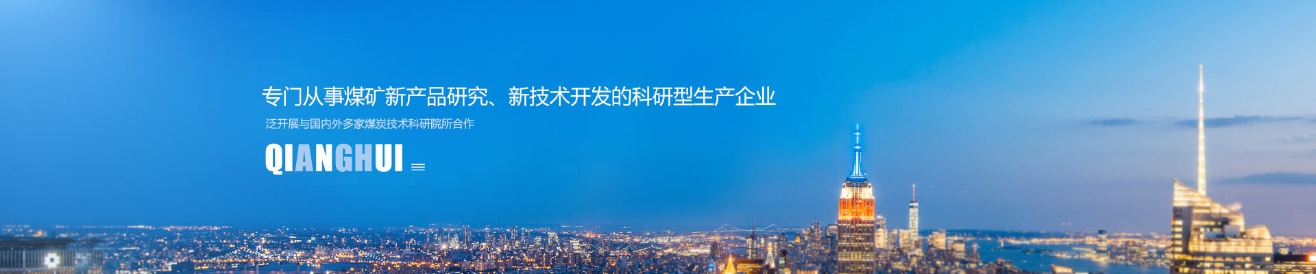 濟寧安屹工貿(mào)有限公司